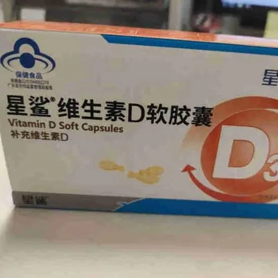 VD3 soft capsule drops