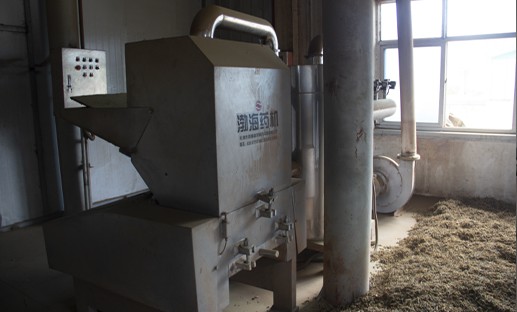 Primary raw material pulverizer.jpg