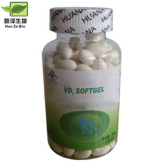 Vitamin D3 Softgel